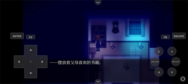 雾雨飘散之森汉化版手机版