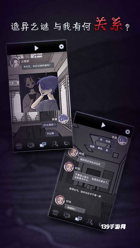 先祖遗愿