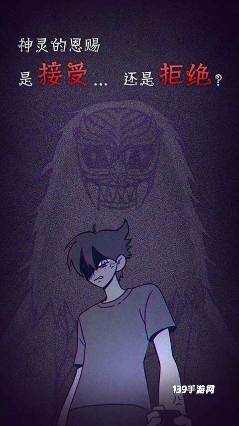 先祖遗愿