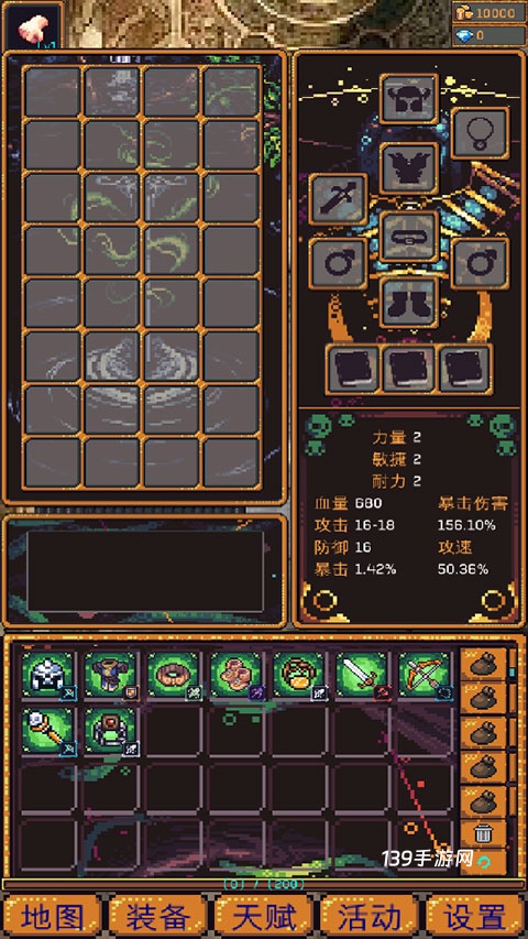 无尽地牢2