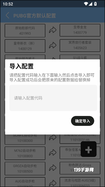 闪电美化包稳定版