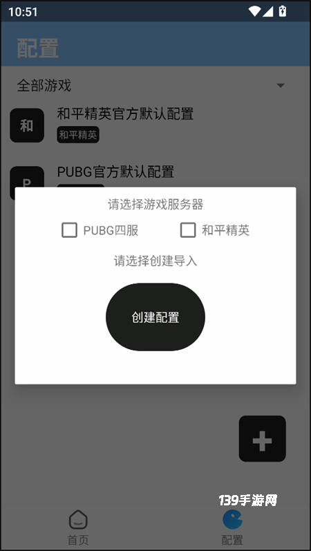 闪电美化包稳定版