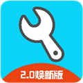 亦辰画质助手最新版