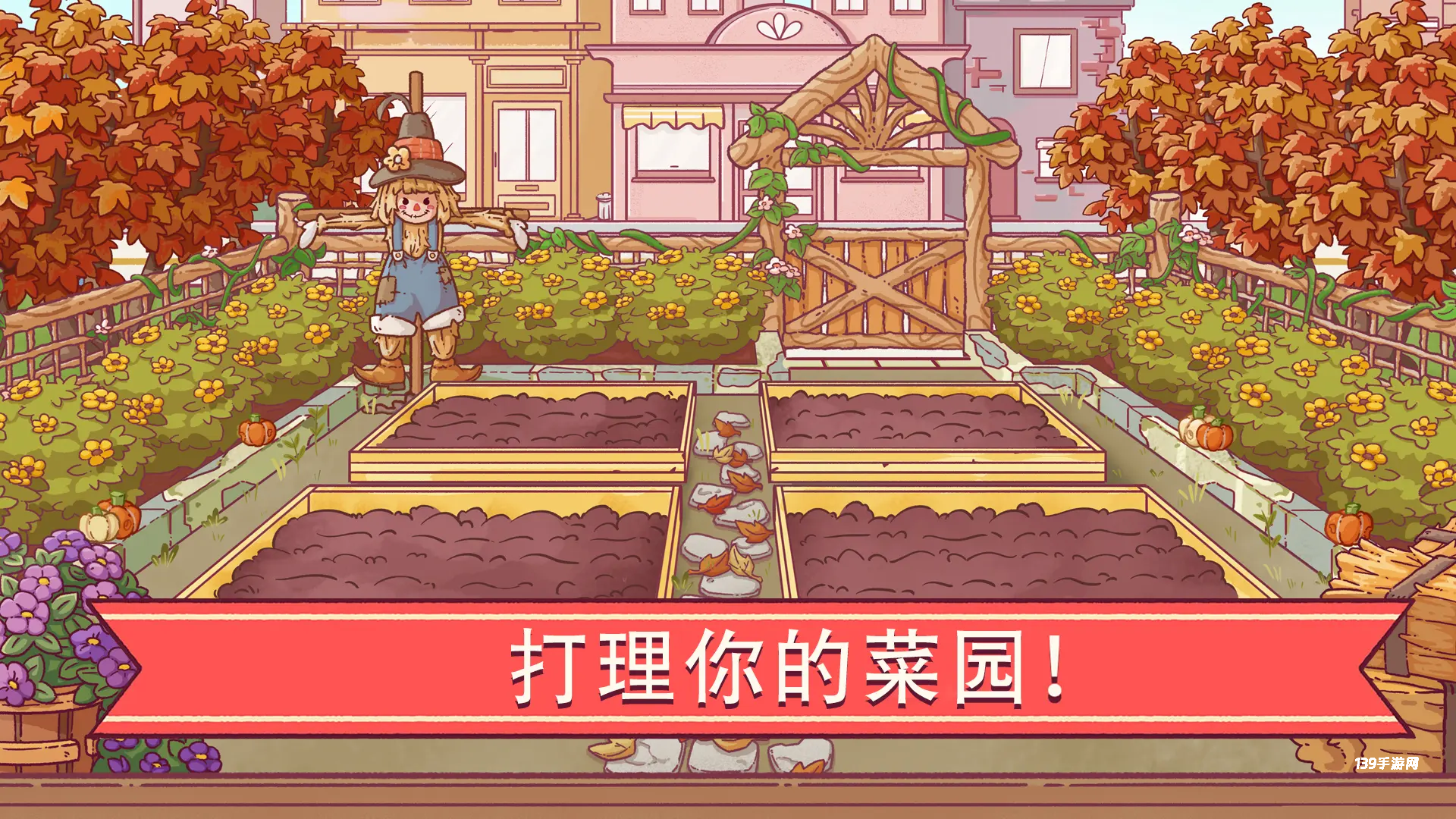 可口的披萨美味的披萨官方版
