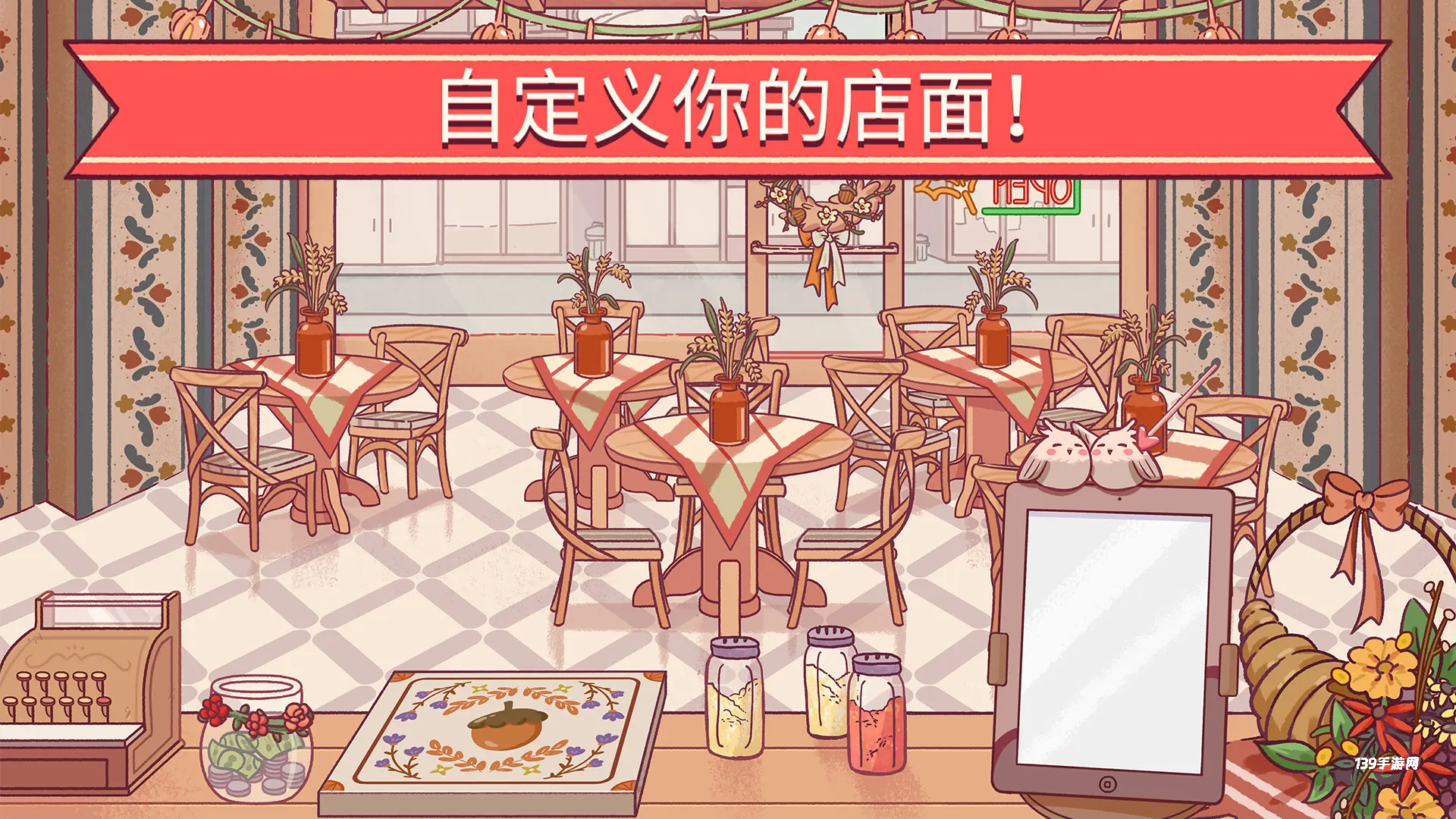 可口的披萨美味的披萨官方版