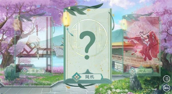 古代人生模拟器