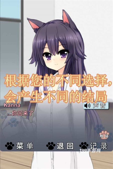 CatfulHouse中文版