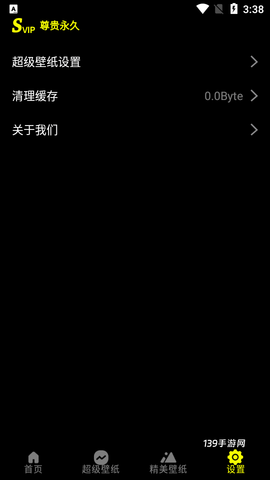 皮卡超级壁纸
