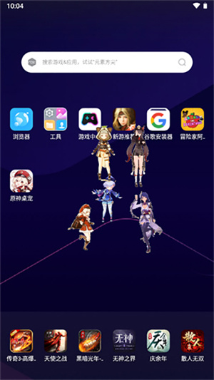 原神桌宠官方版