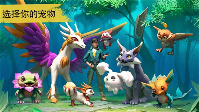 Amikin生存汉化最新版