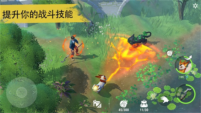 Amikin生存汉化最新版