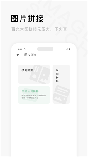 一个木函官方版