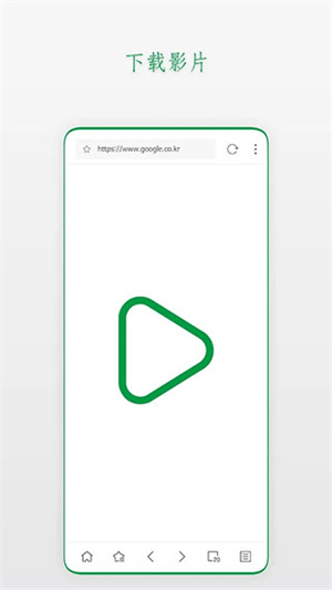 Stargon浏览器最新版