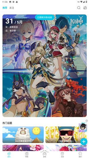 Qoo中文版