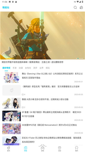 Qoo中文版