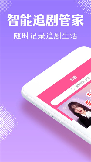 韩小圈无广告版本