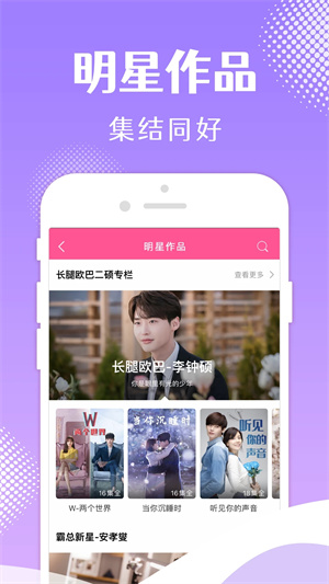 韩小圈无广告版本