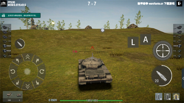 Panzer War2025最新版