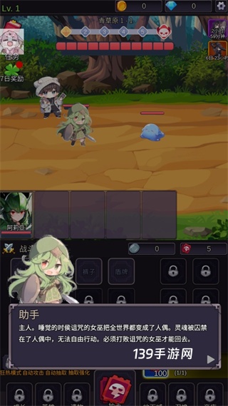 至爱少女的传说最新版