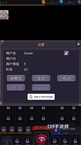 至爱少女的传说最新版