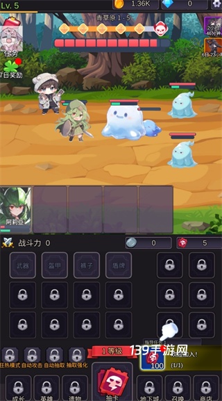 至爱少女的传说最新版