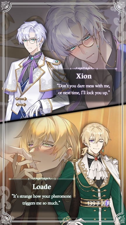 恋爱费洛蒙汉化版