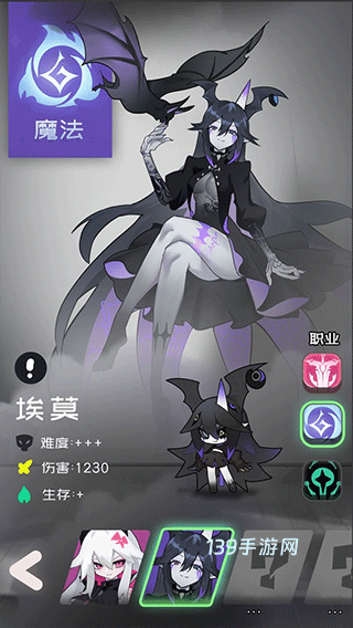 是魔女哦