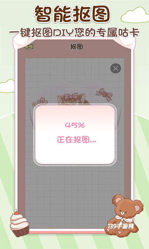 咕卡手账