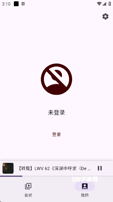 哔哩MV音乐