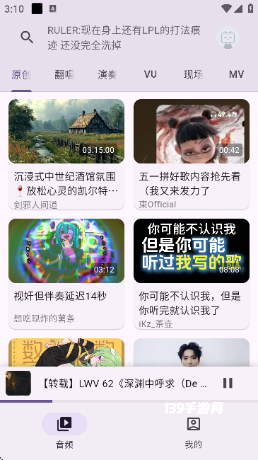 哔哩MV音乐