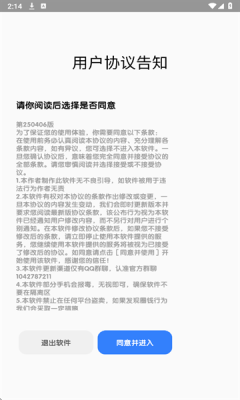 常态音乐