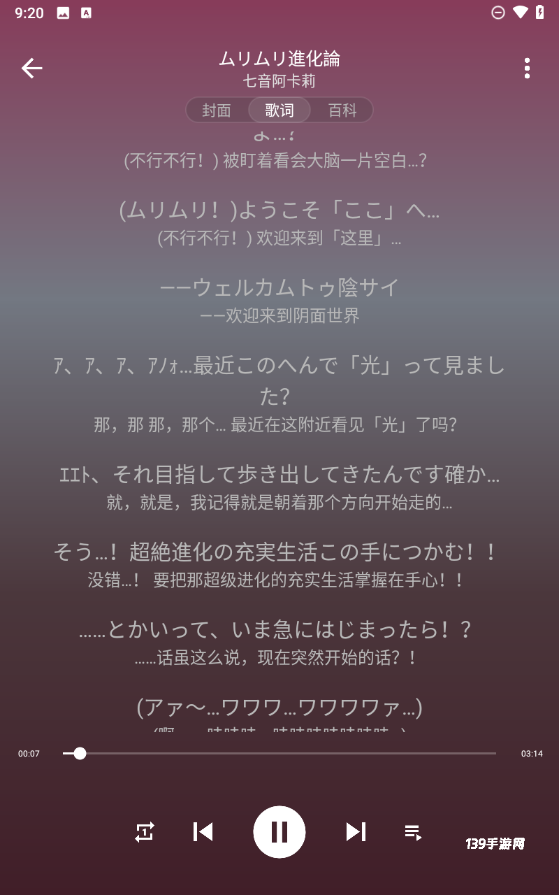 琴乃音乐