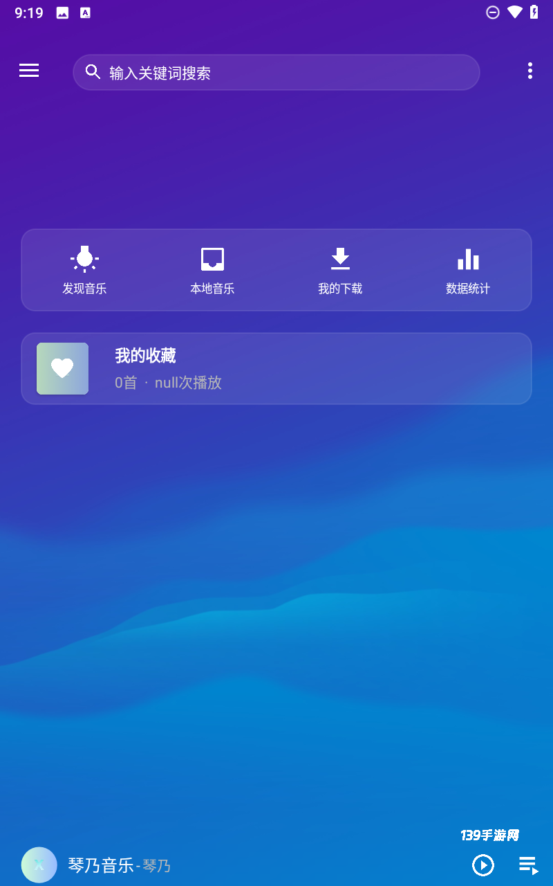 琴乃音乐