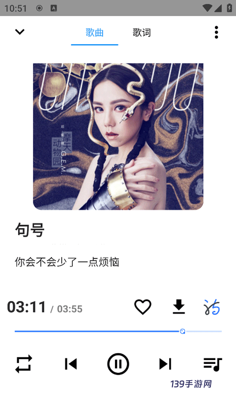 SeekMusic