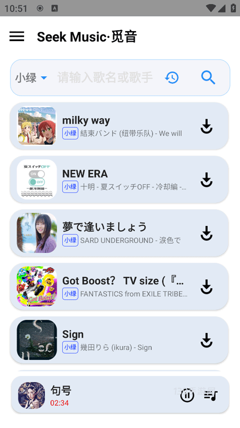 SeekMusic