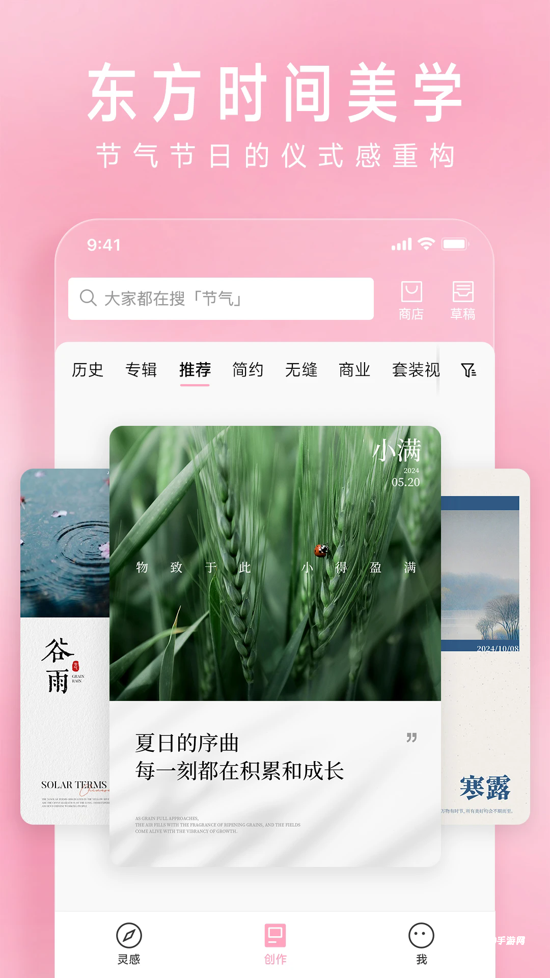 简拼
