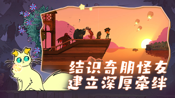 Spiritfarer最新手机版