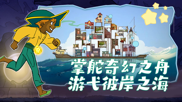 Spiritfarer最新手机版