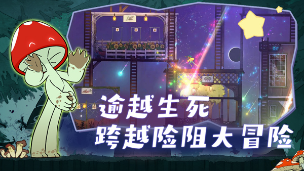 Spiritfarer最新手机版