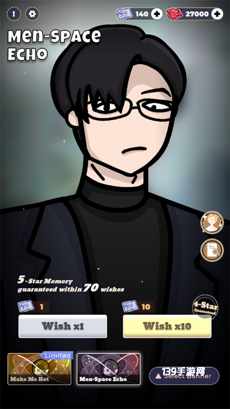 Lovely Wisher游戏