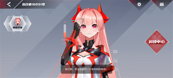 红魔姬Mora全功能版