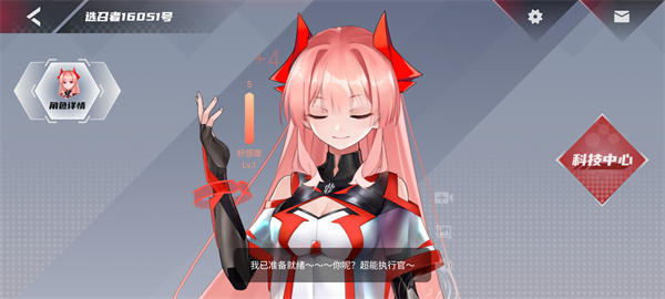 红魔姬Mora全功能版