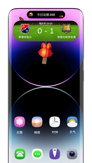 安卓灵动岛app