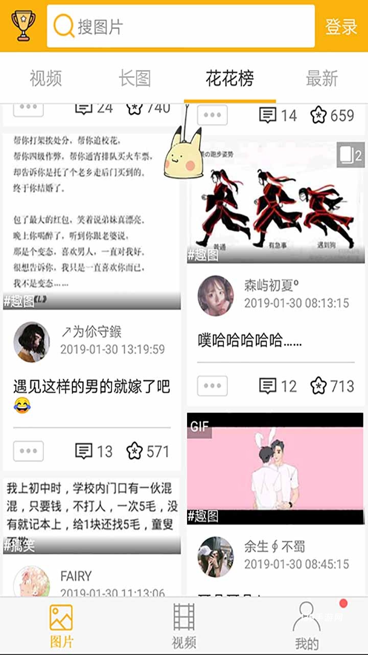 柚次元动漫