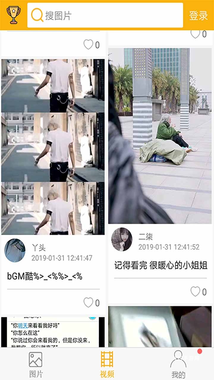 柚次元动漫