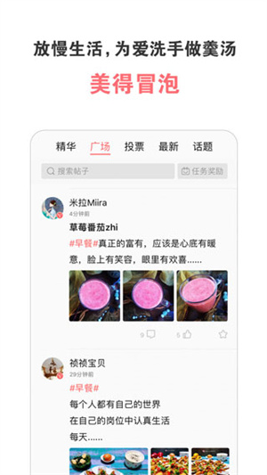 美食天下菜谱大全手机版