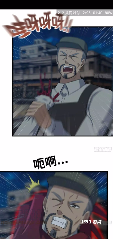 Cimoc漫画去广告版