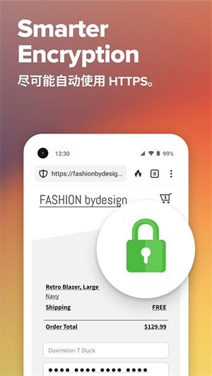 DuckDuckGo浏览器官方版