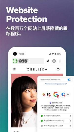 DuckDuckGo浏览器官方版