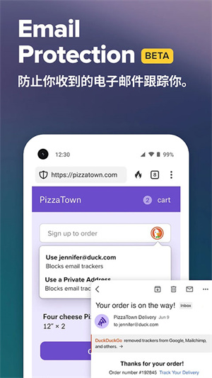 DuckDuckGo浏览器官方版